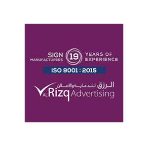 Al Rizq Advertising L.L.C