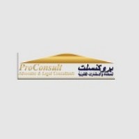 ProConsult Advocates & Legal Consultants